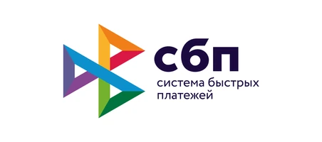 СБП через банк-эквайер
